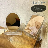 楽天市場】楕円形（卓上ミラー｜鏡）：インテリア・寝具・収納の通販