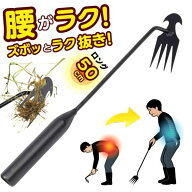 草取り道具 道具草刈鎌 草刈りカマ 草刈り道具 草抜き ツール 根こそぎ 鎌 鍬 根っこ 草取り 雑草抜き 雑…