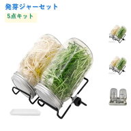 植物育成 【5点セット】栽培用 ステンレス スタンド付き トレイ付き 2個 ブロッコリースプラウト セット …