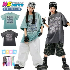 ダンス衣装 キッズ セットアップ ヒップホップ tシャツ 半袖 英字柄 ダイモンド 青 灰色 子供服 女の子 男の子 パンツ ロング丈 白 カーゴパンツ ショート丈 迷彩 ストリート TATOYA 韓国 団体服 原宿系 チアダンス 発表会 練習用 レッスン