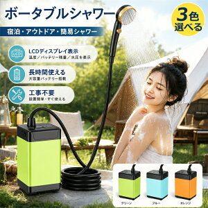 ?�V���f���|�[�^�u���V�����[ �����C 2�d�� ���� �A�E�g�h�A�V�����[ USB�[�d 9600mAh �d���V�����[ �Ȉ� �g�ѕ֗� ���ʒ��� �� �C���� ���s ����� �y�b�g�p �A�E�g�h�A �R���p�N�g �h�� �L����