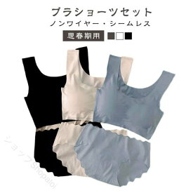 ブラショーツセット ジュニア 女の子 中学生 上下セット ノンワイヤー シームレス スポブラ カップ付き 伸びやかフィット 胸をすっきり見せて毎日快適 TATOYA 部活 休日にも使いやすい