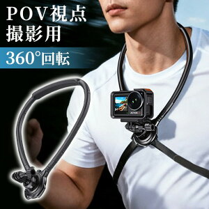 �l�b�N���X�}�E���g GoPro�Ή� �S�[�v�� �J������|���}�E���g �l�b�N���X�� �l�b�N�X�g���b�v �N�C�b�N�����[�X�l�b�N�z���_�[ ����B�e �A�N�V�����J�� �A�N�V�����J���� TATOYA �`�F�X�g�X