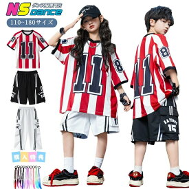 キッズダンス 衣装 セットアップ 白 赤 黒 ストライプ柄 バスケットボールシャツ TATOYA k-pop 衣装 男の子 カッコイイ 子供服 ダンス衣装 tシャツ 半袖 パンツ ショート丈 ロング丈 運動風 演出服 練習着 ジャズダンス 普段着 韓国