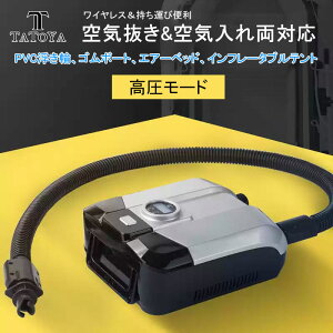 電動エアーポンプ sup の人気商品一覧・価格比較
