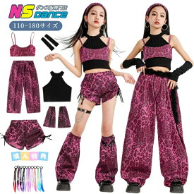キッズダンス衣装 セットアップ ヒップホップ ダンス衣装 TATOYA ヒョゥ柄 キッズ 子供服 ダンス 女の子 キャミソール ピンク ベスト 黒 ノースリーブ 袖カバー パンツ ロング丈 ショート丈 チアダンス 韓国風 Y2K 応援団 ジャズ 演出服