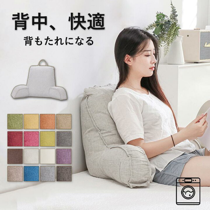 Amazon｜VERCART 綿と麻の混紡 ラージベッドレストウェッジ リーディングピロー装飾標準サイズヘッドボードバックサポートエレベーションポジショニング寮の客室用多用途クッションデイベッド取り外し可能で洗えるカバー付き ブルー 97CM｜枕 オンライン通販 ZARBAILRE (ザールバイレ) ボルスター 三角枕 71 x 7.9 x 19....