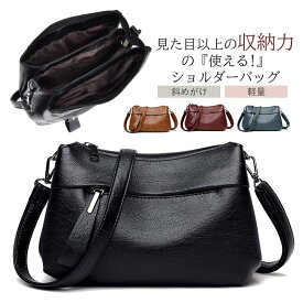 新作ショルダーバッグ レディース 斜めがけ 大人 かるいかばん おしゃれ かわいい 軽い 韓国 可愛い カジュアル トラベル 小さい 合皮 軽量 送料無料 ショルダー バッグ 小さめ 斜めがけ トート 流行 軽量 多収納 大容量 小型 おしゃれ キレイめ かわいい 40代 50代
