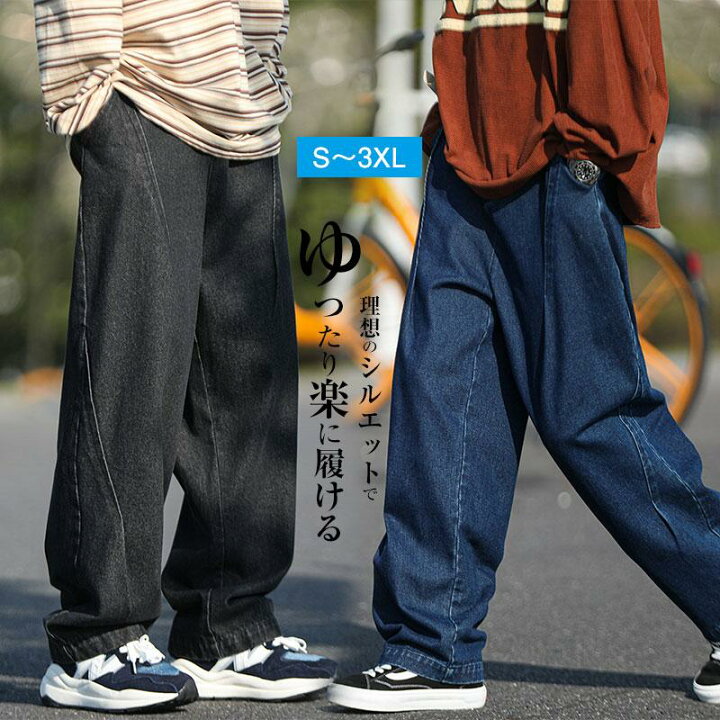楽天市場】パンツ デニム ジーンズ メンズ オーバーサイズ ルーズ 