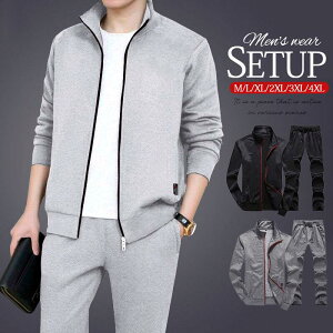 セットアップ メンズ 秋 春 長袖 ロングパンツ ジップアップ ジャージ 上下 ゴルフウェア 部屋着 大きいサイズ スポーツ リラックス シンプル