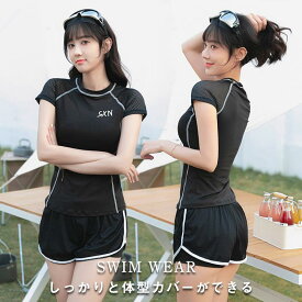 水着 フィットネス水着 レディース キッズ おしゃれ スカート 子供水着 キッズ セパレート 海水浴 可愛い 中学生 高校生 子ども用 スクール水着 大きいサイズ ビジネス かっこいい キレイめ おしゃれ シンプル 20代 30代 40代