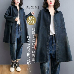 fjWPbg tR[g fB[X fjVc OR[g  W[W AE^[ JWA s[X  o g h 傫TCY LC  