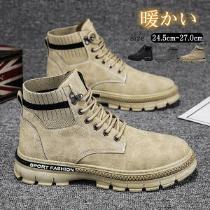 スノーブーツ スノーシューズ メンズ ショートブーツ 秋冬 暖かい 裏起毛 シューズ 防寒靴 カジュアル 雪靴 エンジニアブーツ ムートンブーツ シンプル 20代 30代 40代