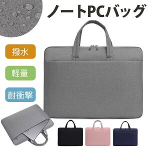 �m�[�g�p�\�R���o�b�O �P�[�X �p�\�R���P�[�X �p�\�R���o�b�O PC�P�[�X 15�C���` �y�� ���� �Ռ��z�� PC�o�b�O �莝�� ���|�� �V�����_�[