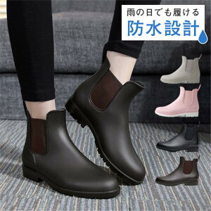 レインブーツ レインシューズ メンズ レディース 防滑 完全防水 スニーカー ショート 雨靴 一部即納 作業靴 梅雨対策 アウトドア 通勤 自転車 晴雨兼用 シンプル 20代 30代 40代