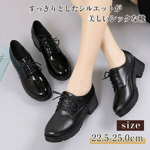 ローファー ウイングチップ パンプス マニッシュ シューズ 紐 オックスフォード レディース おじ靴 きれいめ ? 歩きやすい 疲れにくい 美脚 キレイめ おしゃれ シンプル 20代 30代 40代