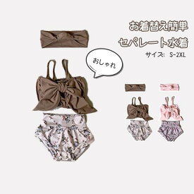 子供用 水着 女の子用 べビー セパレード 80cm 90cm 100cm 120cm 130cm 140cm 幼稚園 園児 リボン かわいい