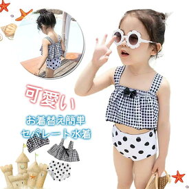 子供用 水着 女の子用 べビー セパレード 70cm 80cm 90cm 100cm 120cm 130cm 幼稚園 園児 リボン かわいい