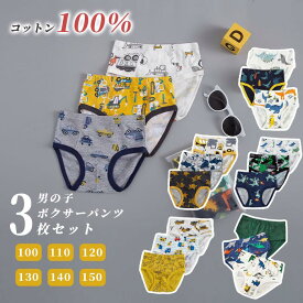 子供用パンツ 下着 男の子 子供用 キッズ ブリーフ ショーツ 綿100％ コットン セット 100 110 120 130 140