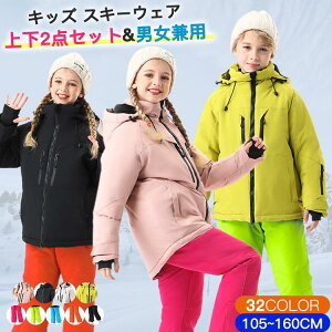 XL[EFA ㉺Zbg q LbY Y fB[X j̎q ̎q h ۉ t[ht Xm[EFA g ₷ _炩  