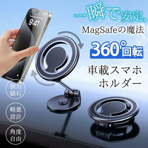 ԍڃz_[ X}zz_[  X}zX^h 360x] ܂ }Olbg  tȒP Magsafe RpNg ԗp