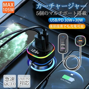 VK[\Pbg J[`[W[ [d  PD 30W QC3.0 5|[g iPhone }[d 㕔 X}z[d ԗp[d