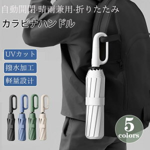 �P �����Y ���P �܂肽���ݎP ���J���p �����J�� �y�� �傫�� UV�J�b�g �R���p�N�g �J���r�i�n���h�� �������H ���S�Ռ� �ϕ� ���f�B�[�X