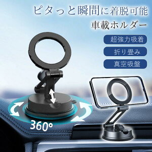 X}zz_[  ԍڃz_[ }Olbg magsafe ͋z ^z gуz_[ 360°] ܂肽ݎ Ў葀 S@Ή