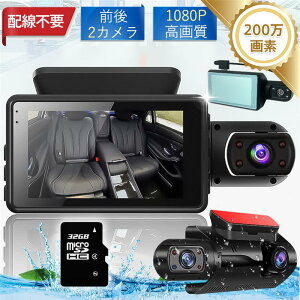 �h���C�u���R�[�_�[ 200����f 360�x �ԓ��J���� �z���s�v �O�� 2�J���� ����ȒP ���掿 ���^ 3�C���`�t������ �ԍڃJ���� ���S ���S