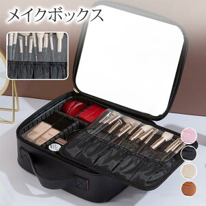 ���C�N�{�b�N�X ���t�� ��e�� �R�X�����[ ���C�N���[ �R�X���{�b�N�X ���σ{�b�N�X �����^�� �����t�� ������� ���� �R�X���P�[�X �d�؂� �L���C�� ������� �V���v�� 20�� 30�� 40��