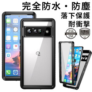 hP[X sNZ8a P[X ϏՌ Google Pixel9 pro xl P[X Sh NA O[OsNZ7a 6a P[X sNZ9Pro P[X h pixel8 Jo[ ϏՌ  ꂢ