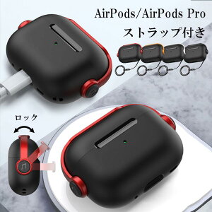 airpods4 P[X airpods pro 2 P[X airpods 3 P[X AirPods Pro Jo[ Xgbvt  GA|bY Cz P[X VR bN ϏՌ  ꂢ