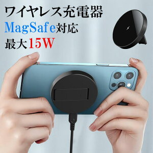 MagSafe[d iphone16 CX[d ő15W }[dΉ X}z[d }OZ[t u QiΉ AhCh Galaxy Xperia Pixel [d X^h ϏՌ  ꂢ