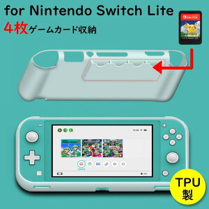 jeh[XCb`Cg P[X u[ CG[ Nintendo Switch lite P[X TPU J[h[ SwitchCg P[X \tgJo[ ϏՌ ֗ ϏՌ  ꂢ