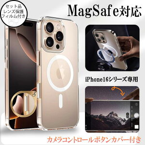 YیtB iphone16 pro max P[X NA magsafeΉ iphone16 plus Jo[  iphone16 P[X ϏՌ NA Rg[{^Jo[ ϏՌ  ꂢ
