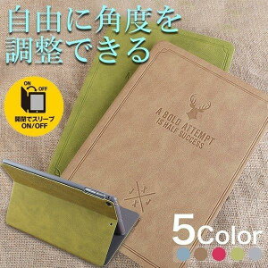 ipad P[X 9 10  킢 ipad air 2 P[X y ipad mini4 P[X U[ iPad  8 7 6  ipad mini 2 3 P[X 5 ϏՌ Jo[ 蒠 ϏՌ  ꂢ