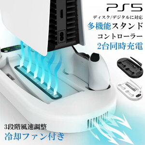 PS5 X^h cu PS5 pt@ PS5 Rg[[ [ [d USB|[g PlayStation5 cuX^h pt@ vXe5 ps5 Rg[[ [d ϏՌ  ꂢ