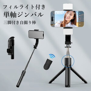 X^rCU[ X}z Wo iphone Be _ Or X^h ZJ_ u␳ android LEDCg Bluetooth Rt ܂ ϏՌ  ꂢ