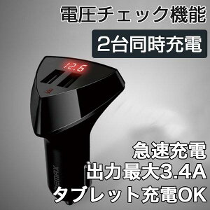 ԍڏ[d VK[\Pbg d`FbJ[t 2䓯[d 2|[giPhone8 Xperia Galaxy AQUOS Android @Ή USB J[`[W[ 3.4A }[d ϏՌ  ꂢ