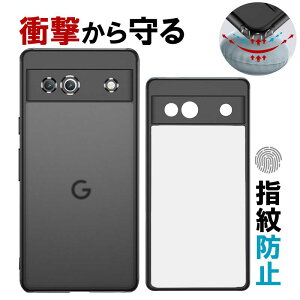 Google Pixel 8a P[X ϏՌ Pixel 9 8 Pro Jo[ NA O[O sNZ7a P[X  Pixel7a Jo[  Xgbvz[t wh~ ϏՌ  ꂢ