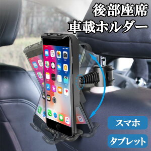 ԍڃz_[ 㕔 X}z ^ubg z_[ X^h  ԍ wbhXg|[t X}zz_[ AV[g iphone ipad 360x] ϏՌ  ꂢ