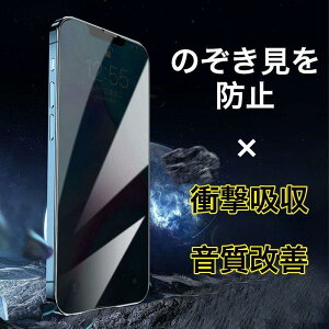 �`���h�~ iphone �t�B���� 14 13 iPhone12 mini iPhone11 Pro Max �t�B���� �S�� iPhone14 Pro �ی�t�B���� iphone xr xs max 8 7 plus �K���X�t�B���� �h�o �ϏՌ� ������� ���ꂢ
