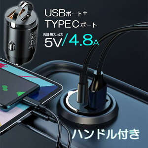 VK[\Pbg USB 2A ԗp[d ^CvC 2|[g J[`[W[ ԍڏ[d iphone pd Ή nht o͍ő4.8A 2䓯 }[d 12V 24V Ή ϏՌ  ꂢ