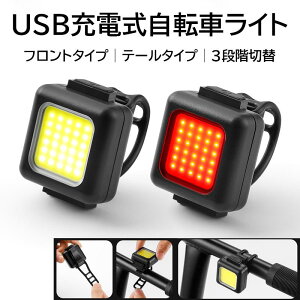 ] Cg t ] ]ԃCg usb[d led oCN TCN wbhCg 100[ e[Cg 50[ v ^ IPX5h 邢 ϏՌ  ꂢ