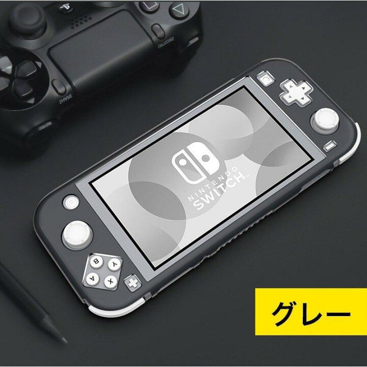 楽天市場】Nintendo Switch Lite ケース ハード 耐衝撃 ニンテンドー 