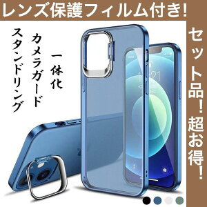 YیtBt iPhone12 Pro Max P[X ϏՌ iPhone12Pro Jo[  iPhone12 mini ACtH12 Jo[ JO X^h ϏՌ  ꂢ