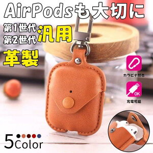AirPods Pro P[X airpods 2 Jo[ U[ Xibv{^ ܂܏[d ϏՌ h~ airpods GA[|bY ANZT[ Jrit ϏՌ  ꂢ