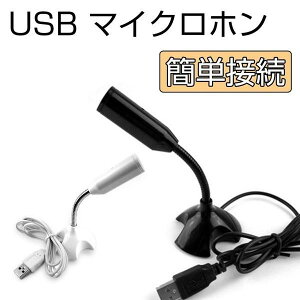 USB}CNtH }CNz USBڑ USB}CN Sw X^h}CN px ~ tLVuA[ p\R PC }CN ϏՌ  ꂢ