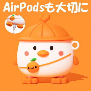 AirPods Pro P[X 킢 LN^[ airpods 3 2 P[X  GA|bY v \tgP[X AirPods Jo[ Xgbv@\ ϏՌ ϏՌ  ꂢ