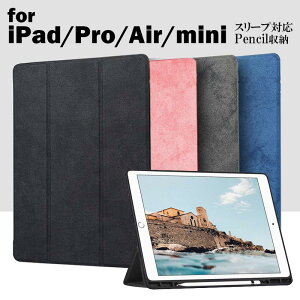iPad Pro 11 3 P[X iPad 9 P[X ϏՌ y[ iPad Air mini 5 4 P[X iPad 8 7 6 5 Jo[ iPad Air 3 2 P[X iPad Pro 10.5 9.7 ϏՌ  ꂢ